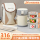 旗豐大容量保溫桶飯盒超長效24小時保溫上班族兩三四分多層學(xué)生帶送飯 316白色3層1.4L+獨(dú)立筷勺+保溫袋