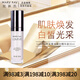 玫琳凱（MARY KAY）亮采系列亮采密集精華液補水保濕滋潤女化妝品 1瓶裝