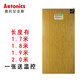 奧托尼克斯（Autonics） 韓國無輻射電熱炕板石墨烯碳纖維無磁界電暖炕汗蒸房地暖發(fā)熱板 長1.7米x寬0.7米