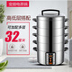 格姆仕32cm電蒸鍋家用多層不銹鋼三層大容量商用多功能快速蒸汽鍋電熱鍋電蒸籠蒸菜饅頭智能預約定時保溫 底鍋+4層（2個高蒸籠+2個低蒸籠）