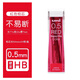 uni日本UNI彩色鉛芯0.5多彩納米鉛芯鉛筆芯202NDC七彩鉛芯淺藍紅紫橙粉綠 0.5mm 紅色R