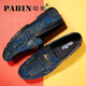 【官方品牌艦店】帕彬PABIN 男鞋休閑鞋子男士豆豆鞋2022春季新品韓版英倫休閑皮鞋男青年懶人布鞋 輕奢 明星GD時尚款 / 藍(lán)色 38碼 標(biāo)準(zhǔn)運(yùn)動碼數(shù)