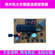 基于51單片機(jī)的設(shè)計成品電子設(shè)計產(chǎn)品定制智能套餐學(xué)習(xí)版開發(fā)板#1 7、火災(zāi)煙霧報警器 萬用板成品