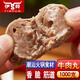伊舜潮汕純牛肉丸子純牛肉火鍋食材牛筋丸新鮮牛丸潮州 牛肉丸1000克