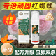 施奇紅殺45%聯(lián)肼乙螨唑紅蜘蛛殺蟲劑特專用藥效螨月季花病蟲害常用藥