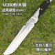 京美戶(hù)外軍士戰術(shù)直刀高硬度M390鋼刀野外鋒利便攜防身求生小刀具 機械戰甲M390鋼刀 33cm-大于60°【贈戰術(shù)牛皮刀套】