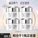 玉蘭油（OLAY）面霜水感空氣透白光塑水凝霜女護(hù)膚補(bǔ)水保濕白皙提亮膚色摸臉?biāo)?水感空氣霜14g*4【共56g】