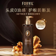 溫莎森林法國溫莎森林姜根洗發(fā)水無硅油控油蓬松改善干枯毛糙強韌發(fā)根精華 姜根洗發(fā)水（適合細軟易斷發(fā)質(zhì)） 520ml