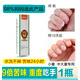 甘蒲苦精苦甲水大童兒童咬指甲防止小孩啃咬戒吃手指神器大孩子青少年 1瓶-重度吃手 升級款水洗不掉 苦味24小時(shí)