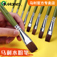 馬利狼毫水粉筆平頭油畫(huà)筆丙烯顏料畫(huà)筆筆刷 排筆 色彩水粉筆套裝美術(shù)專(zhuān)用套裝初學(xué)者專(zhuān)業(yè)單支G1860 一套12支裝【贈水粉筆盒】