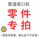 耐銳德內漲式管道坡口機電動(dòng)手持式管子倒角磨口機小型不銹鋼圓管平口機 內漲式管徑80mm-240mm