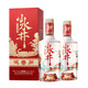 水井坊 小水井  濃香型白酒 送禮 自飲佳品 52度 500mL 2瓶 套裝
