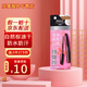 日本進(jìn)口花王 （KAO）blaune 染發(fā)筆棒遮白發(fā)染發(fā)劑膏臨時(shí)遮蓋植物黑色神器棕色 自然棕