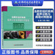 淺表軟組織疾病超聲診斷與病理對照圖譜 劉勛 科學(xué)技術(shù)文獻出版社 軟組織腫瘤 脂肪組織腫瘤和瘤樣病變 淺表脂肪瘤