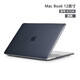 CANHOOGD MacBook 12英寸保護殼蘋(píng)果筆記本電腦保護套超薄透明磨砂外殼A1534 【】透明款+鍵盤(pán)膜】透黑-A1534專(zhuān)用