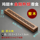 小雕匠木質(zhì)線(xiàn)香盒臥香爐檀香爐 雞翅木焚香線(xiàn)香插 家用臥香盒沉香熏香爐 雞翅-金剛杵-單盒