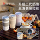 YARDFORCE【七夕禮物推薦】奶泡燒水杯 燒水水壺電熱杯 咖啡奶泡機電動攪拌杯 拿鐵杯打奶泡器熱牛奶打發(fā)器 0.3L 【二代升級】慕斯白