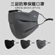蘇木佰（SOMUBAY）口罩男款冬季騎行跑步運動(dòng)保暖防風(fēng)面罩戶(hù)外登山騎車(chē)防寒口罩透氣 淺灰