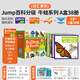 文脈書局美國Jump百科分級讀物點(diǎn)讀書合適3-12歲蝌蚪牛蛙袋鼠藍(lán)鷹系列英文原版讀物英語繪本支持小book點(diǎn)小蝌蚪點(diǎn)讀筆 生日禮物 Jump百科分級讀物-牛蛙系列A盒38冊