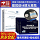 混凝土結構施工圖升級新版22G101系列圖集22G101-1-2-3套裝+建筑設計防火規范GB50016-2014（2018年版）全套4冊中國計劃出版社