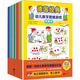 德國(guó)經(jīng)典幼兒數(shù)學(xué)思維游戲(全12冊(cè)) 江蘇鳳凰文藝出版社 (德)薩賓娜·卡爾維茲奇 著 段倩雯 譯 (德)克里斯汀·萊布赫 繪 新華正版書籍包郵 圖書