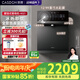 凱度（CASDON）【國家補(bǔ)貼】家用管線機(jī)壁掛式直飲水機(jī)凈水器即熱式冷熱一體 彩屏觸控定量取水 WIFI智聯(lián)  KG1 KG1