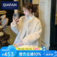 恰凡（QIAFAN）短外套女2025新款加厚仿水貂絨仿皮毛一體冬季立領(lǐng)氣質(zhì)毛毛上衣服 楓葉杏 S
