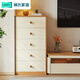 林氏家居客廳抽屜五斗柜實(shí)木條臥室柜子置物柜儲物邊柜理想家UD4E滿(mǎn)額贈