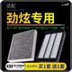 肖師傅適配三菱勁炫asx空氣濾芯+空調(diào)濾芯套裝原廠原裝升級 19年5月份之前 勁炫2.0L 共發(fā)2個空調(diào)濾+2個空氣濾芯