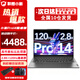 聯(lián)想（Lenovo）小新Pro14 13代酷睿標(biāo)壓i5/i7超能輕薄本 14英寸2.8K屏學(xué)生輕薄筆記本電腦 i7-13620H 16G 2TB固態(tài) 升級版 2.8K+120Hz高刷屏