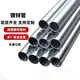 寬選工品 鍍鋅管鋼管 金屬管材6m DN25*2.5mm 