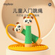 彌鹿（MiDeer）兒童跳繩幼兒園初學(xué)大班專用小學(xué)生運動訓(xùn)練棉繩可調(diào)節(jié)木制手柄 熊貓奧奇（新款升級-硅膠防滑）