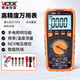 勝利儀器 VICTOR9808+高精度數(shù)字萬用表 萬能表火線判斷電工家電維修線路檢測多用 VC97 真有效值.NCV.頻率.溫度