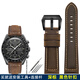 適配歐米茄聯(lián)名款斯沃琪行星系列手表OMEGA SWATCH月球水星土星木星地球復古真皮牛皮手表帶配件 深棕色 黑色針扣 20mm
