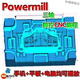 Powermill2017三軸數(shù)控CNC編程技術(shù)從入門到精通培訓(xùn)視頻教程