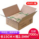 塔夫曼竹簽批發(fā)15cm20cm30cm多規(guī)格箱裝竹簽小雞柳醬香餅短竹簽燒烤簽串串香羊肉串一次性竹簽 長(zhǎng)15cm x 粗2.5mm【7000支】