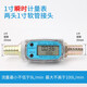 晟節(jié) 數(shù)顯渦輪流量計 柴油汽油甲醇液體計量器 電子數(shù)顯加油表 兩頭1寸軟管計量表