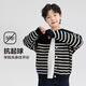 左西男童毛衣開衫針織外套兒童衣服春秋裝2025新款衣服男孩秋季上衣潮 黑白條 160 建議身高160cm左右