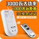 HESUNSE3C認證 無(wú)線(xiàn)遙控插座開(kāi)關(guān) 1000米大功率浴霸水泵遙控器3000w