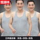 恒源祥男士背心中老年人背心純棉爸爸大碼透氣薄款老頭寬松打底夏天汗衫 灰+灰+灰(純棉) XL (175)