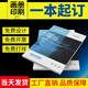 德牧 畫冊(cè)印刷企業(yè)宣傳冊(cè)定制設(shè)計(jì)手冊(cè)制作精裝畫冊(cè)彩色打印折頁制作 打印印刷