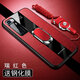 赫苛閣 適用小米10至尊紀念版手機殼mi10Ultra玻璃保護5G版皮套硅膠防摔全包軟殼105g 小米10至尊版【瑞紅色】帶磁吸指環(huán)軟膜+掛繩
