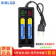 芯樂(lè)購(gòu) 9號(hào)充電電池4aaaa 1.2V九號(hào)聯(lián)華微為軟想觸屏觸控手寫(xiě)筆小號(hào) 9號(hào)2槽充電器+2粒電池