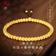 紅色年輪黃金手鏈女 999足金古法金珠子轉運珠手鏈男 3D硬金佛塔三通手串 5mm加厚款【金珠三通】金約8.2g