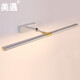 美遇鋁合金鏡前燈衛(wèi)生間led浴室柜免釘安裝伸縮浴室化妝簡(jiǎn)約現(xiàn)代鏡燈 銀色三色光 50厘米長(zhǎng)10w