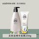澳贊（Oadmire）植萃多效修護洗發(fā)水露滋養頭皮控油持久留香修護染燙洗發(fā)水女香氛 多效洗發(fā)露800ml