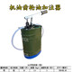 工途（Gongtu）手動(dòng)機(jī)油齒輪油加注機(jī)手壓式加油桶注油泵手搖式變速箱波箱加注器 10升經(jīng)濟(jì)款（鐵泵）