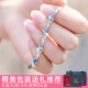 締晶紫水晶手鏈女士38女神節(jié)三八婦女節(jié)禮物送老婆銀飾手串銀首飾品 【藍水晶】S925銀手鏈-玫瑰禮盒