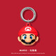 魔杰樂(lè)（MOJIELE） 適用Airtag保護(hù)套airtags套殼蘋(píng)果airtag保護(hù)殼新款硅膠軟殼 AirTag保護(hù)套【馬里奧】硅膠軟殼防摔