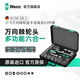 維拉（WERA）進(jìn)口棘輪扳手工具箱套裝8100德國汽修快速中大飛套筒維修螺絲刀組 3/8中飛【43件套】8100SB2